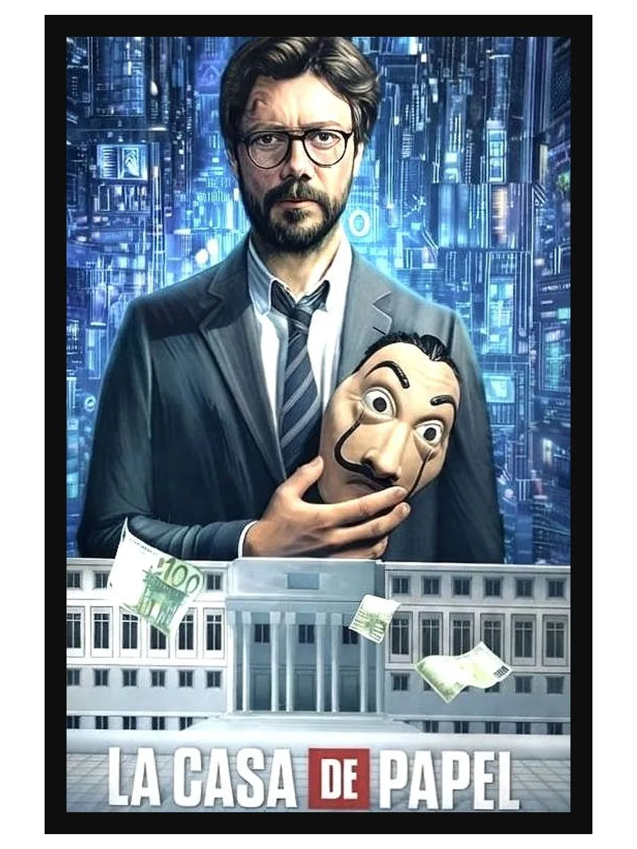Бумажный дом (исп. La Casa de Papel)