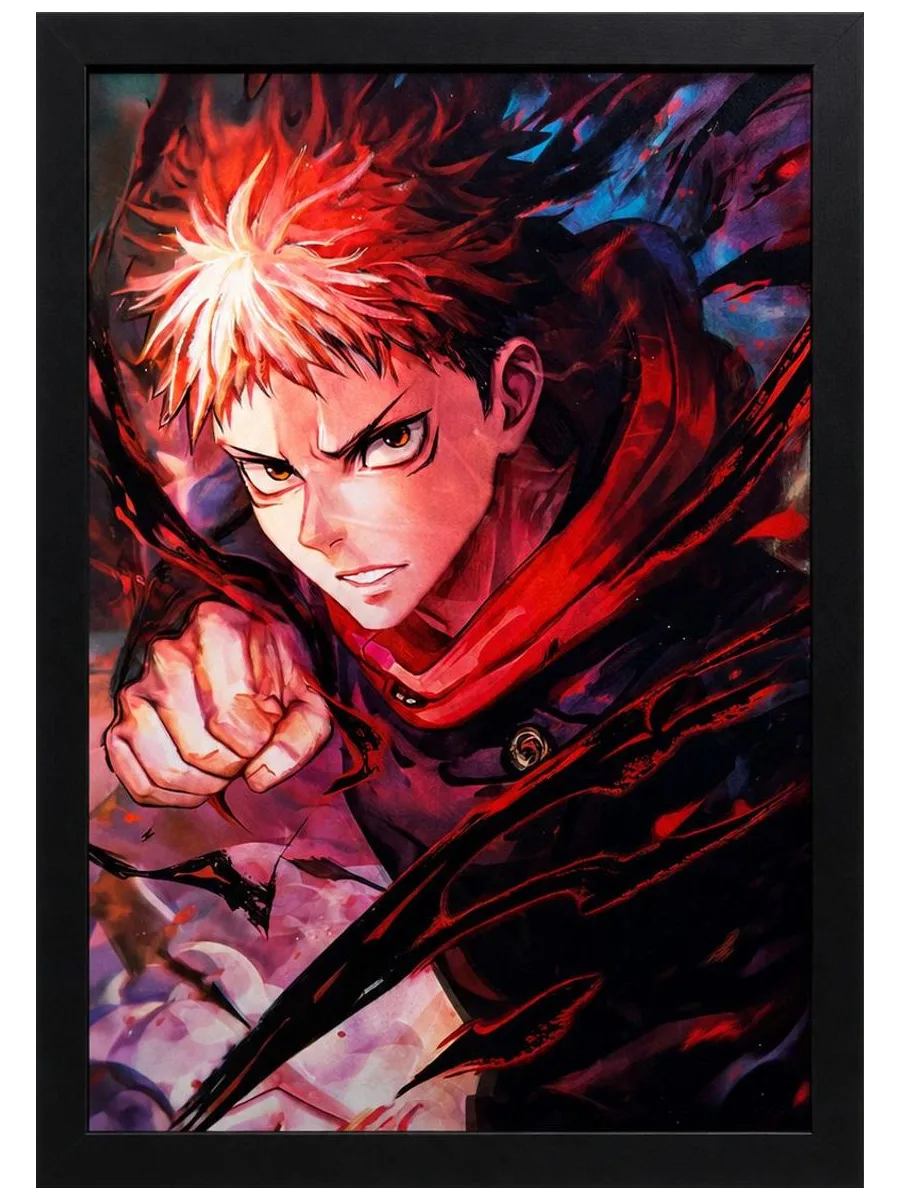 Jujutsu Kaisen