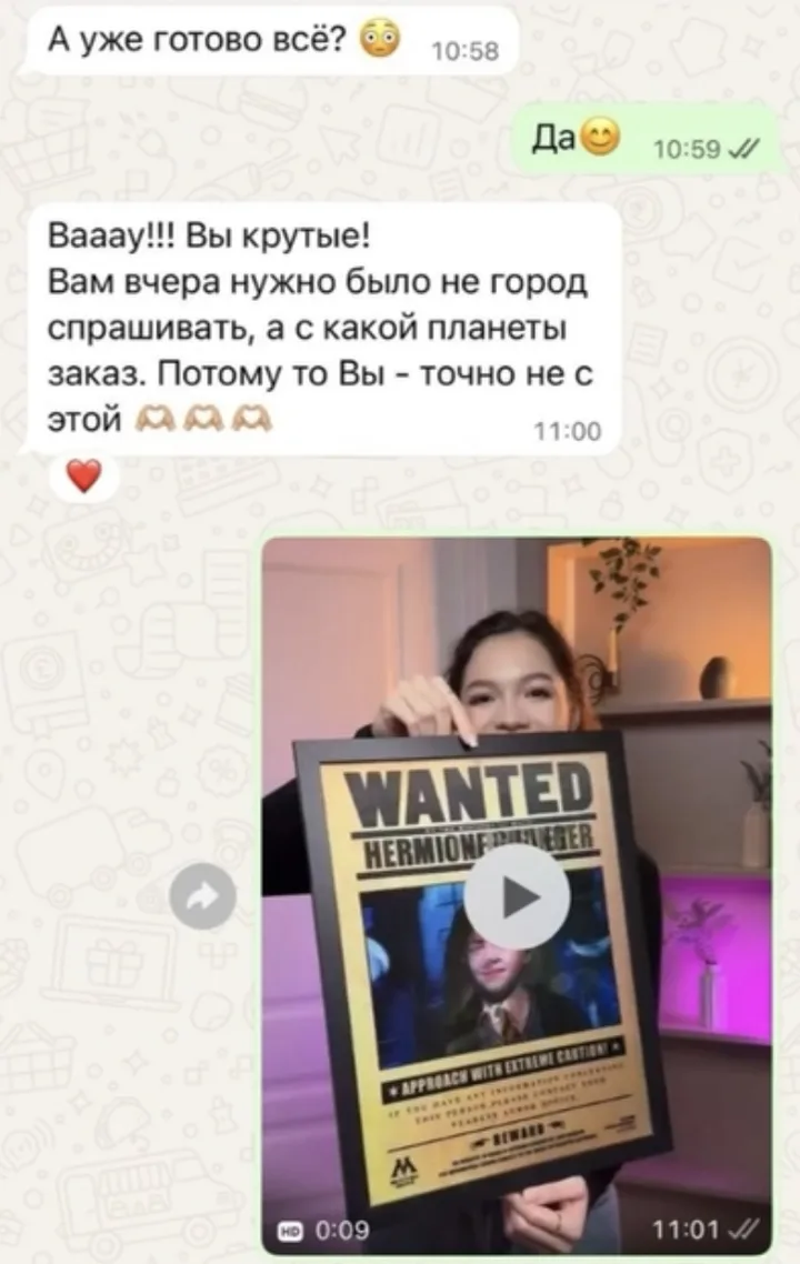 Отзыв покупателя Poster Lab