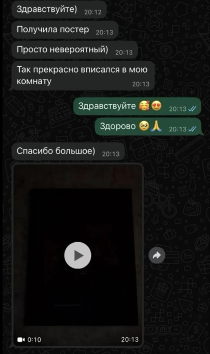 Отзыв покупателя Poster Lab